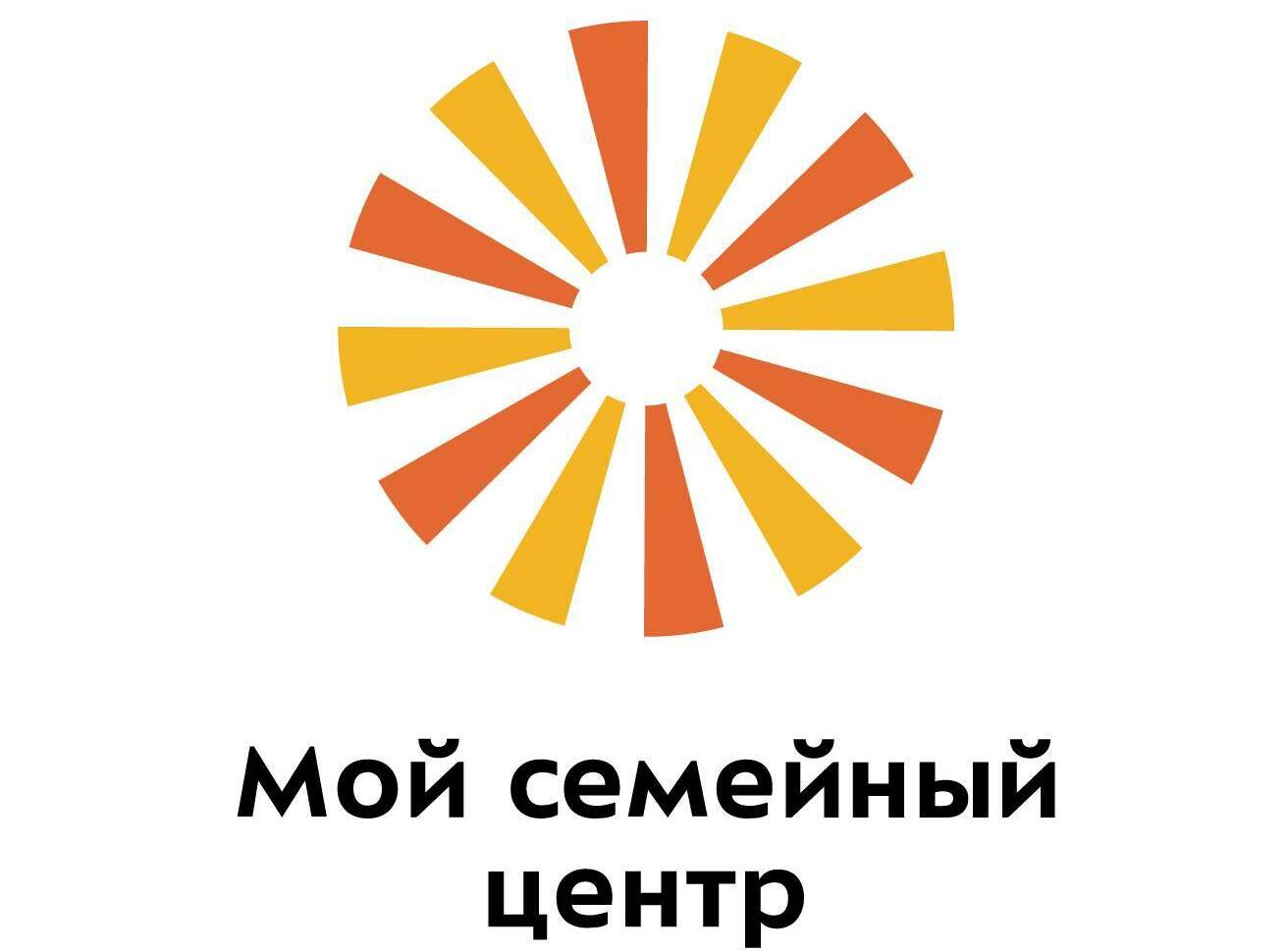 ГБУ "Мой семейный центр" ДТСЗН города Москвы